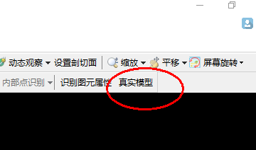 不一致