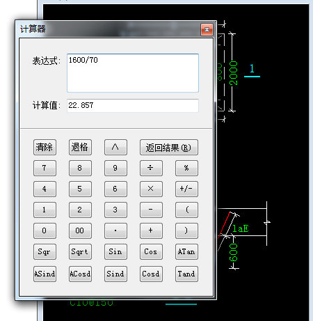 挖土方