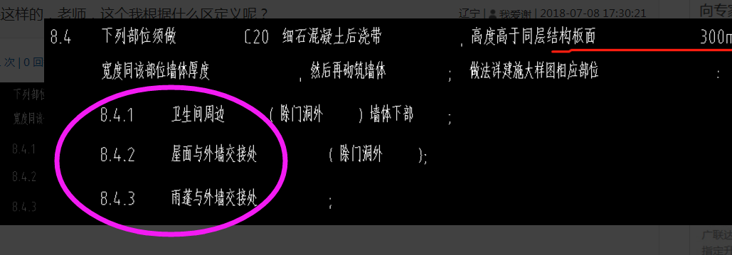 答疑解惑