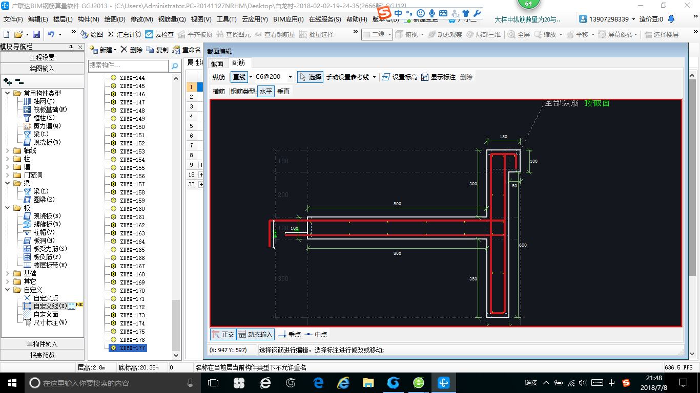 建筑行业快速问答平台-答疑解惑