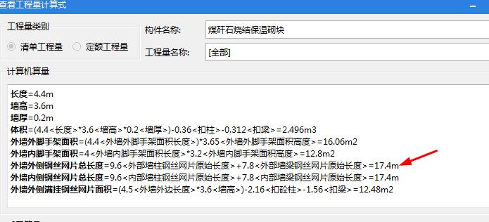網(wǎng)格布