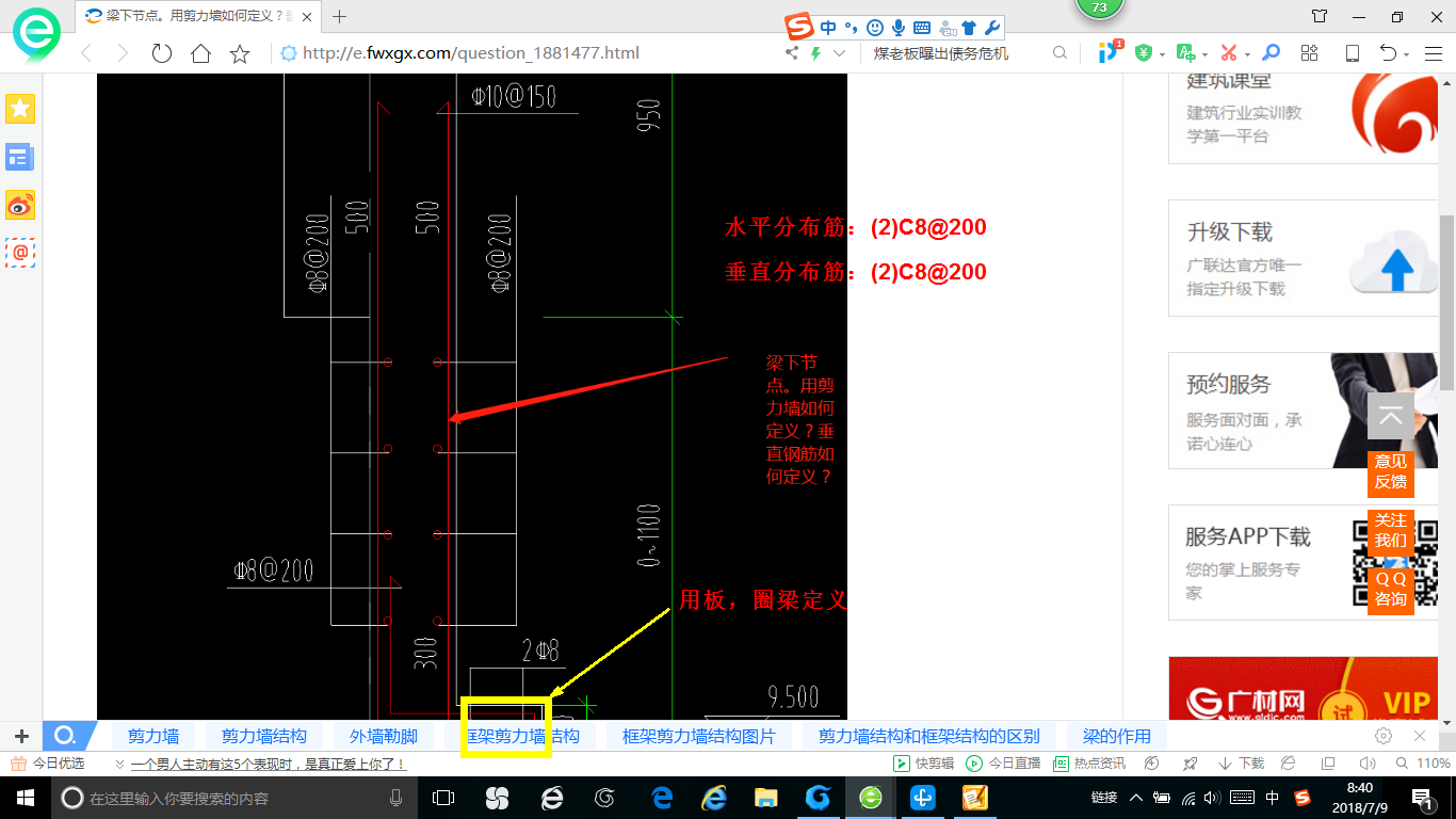 答疑解惑