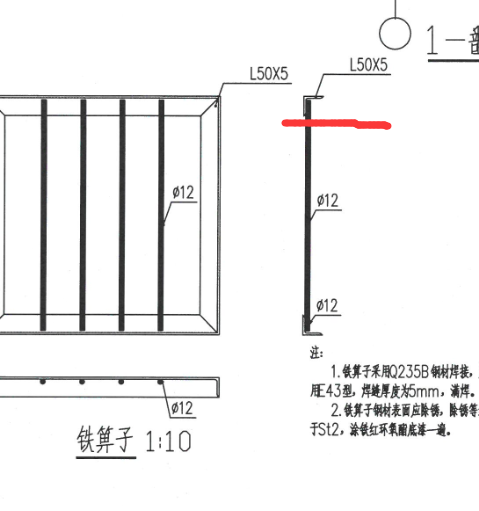 标注