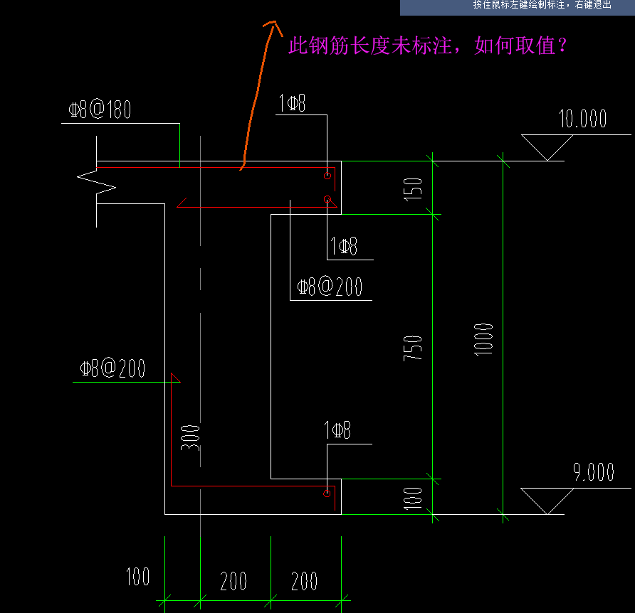 未標注