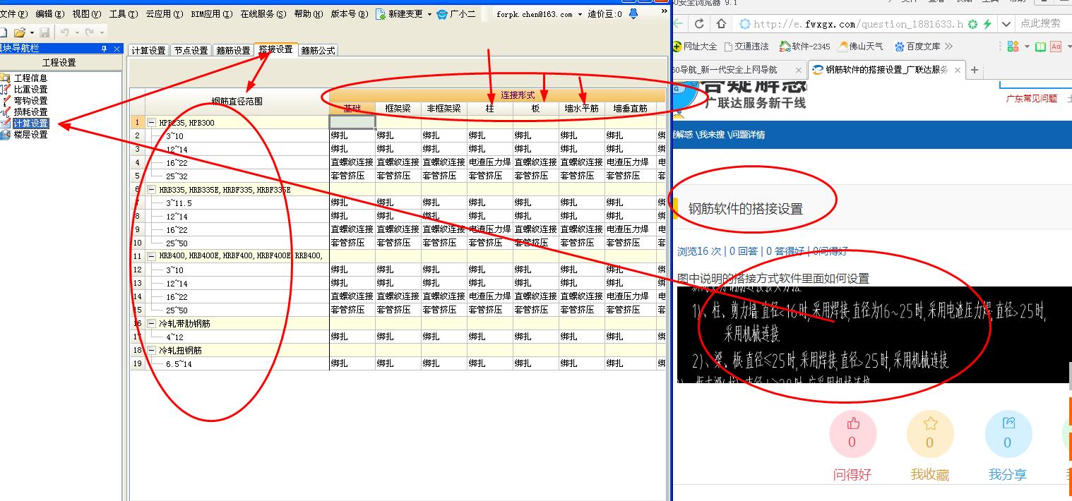 答疑解惑