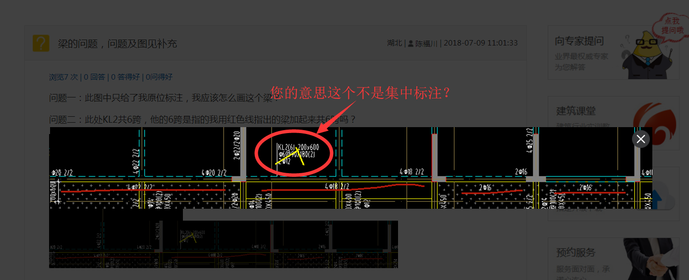 答疑解惑