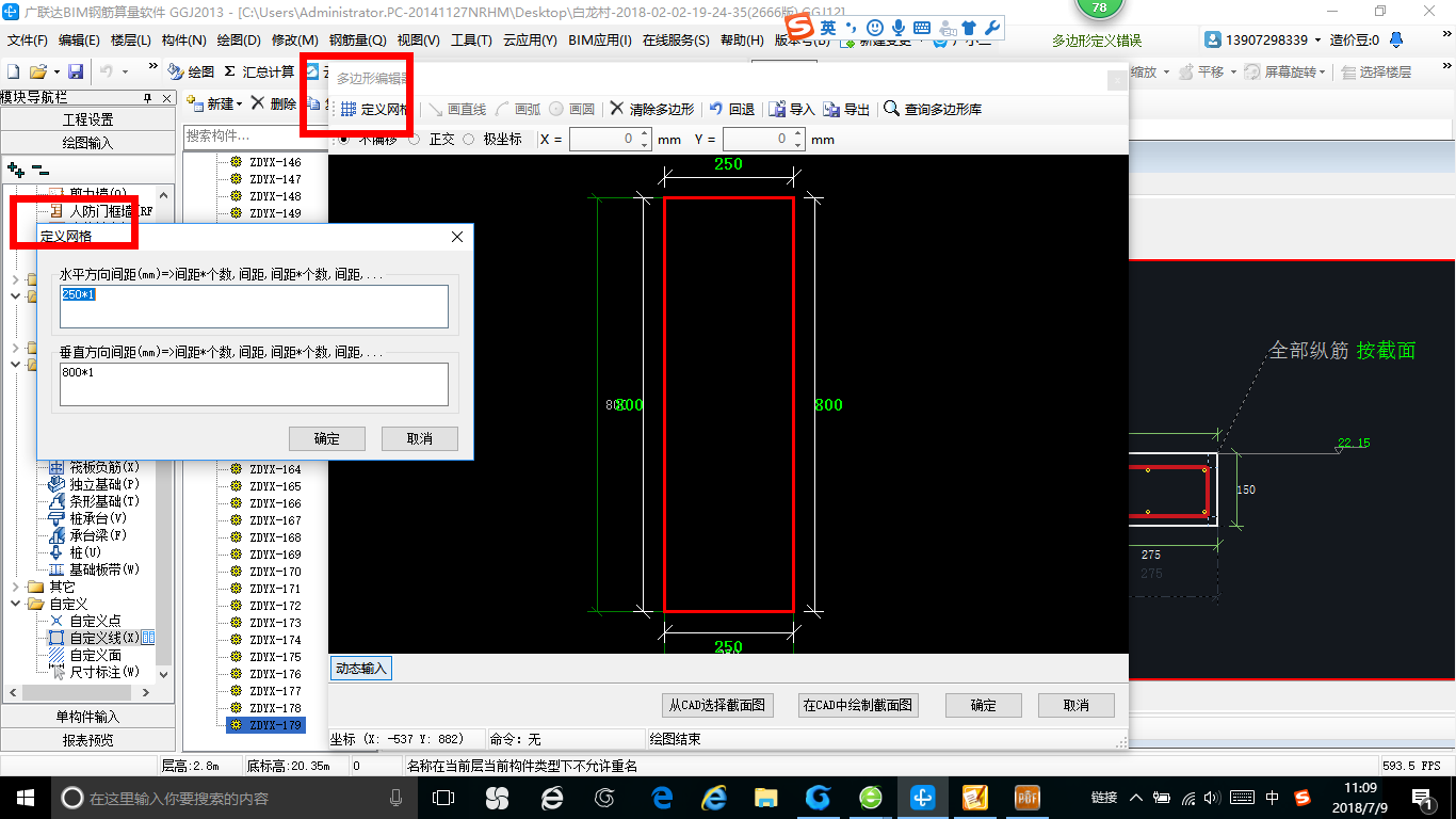 建筑行业快速问答平台-答疑解惑