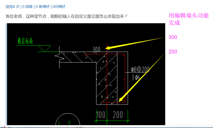 建筑行业快速问答平台-答疑解惑