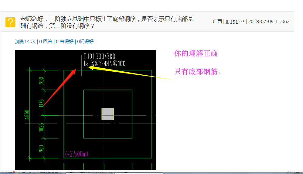 答疑解惑