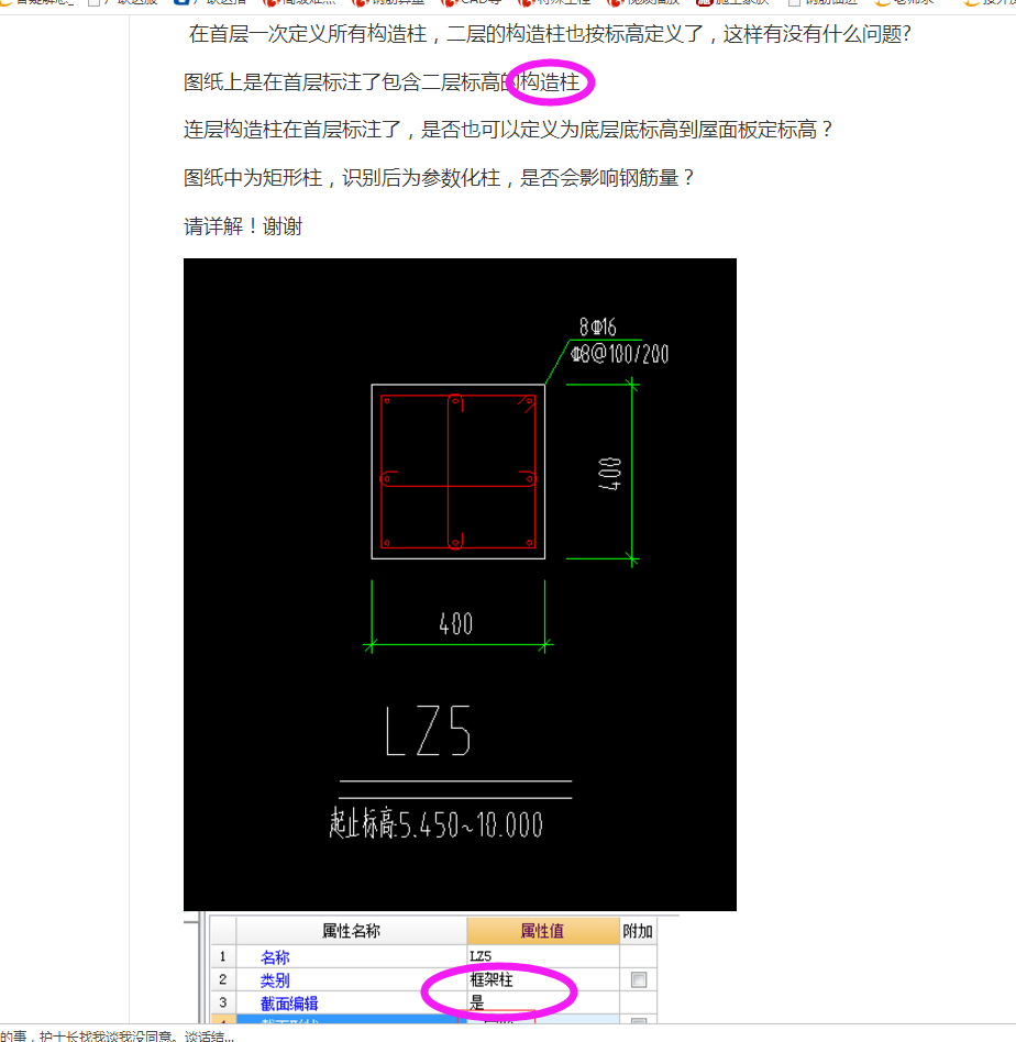 答疑解惑