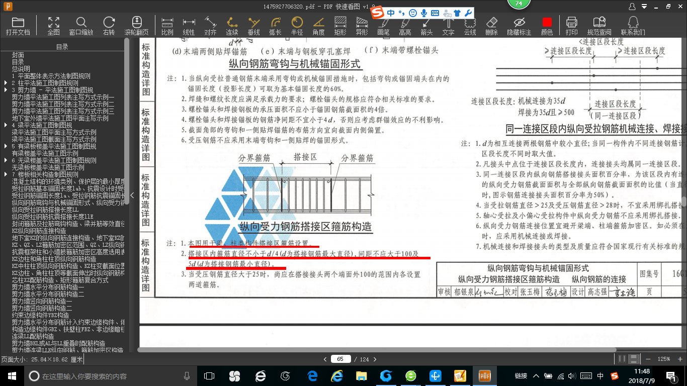答疑解惑