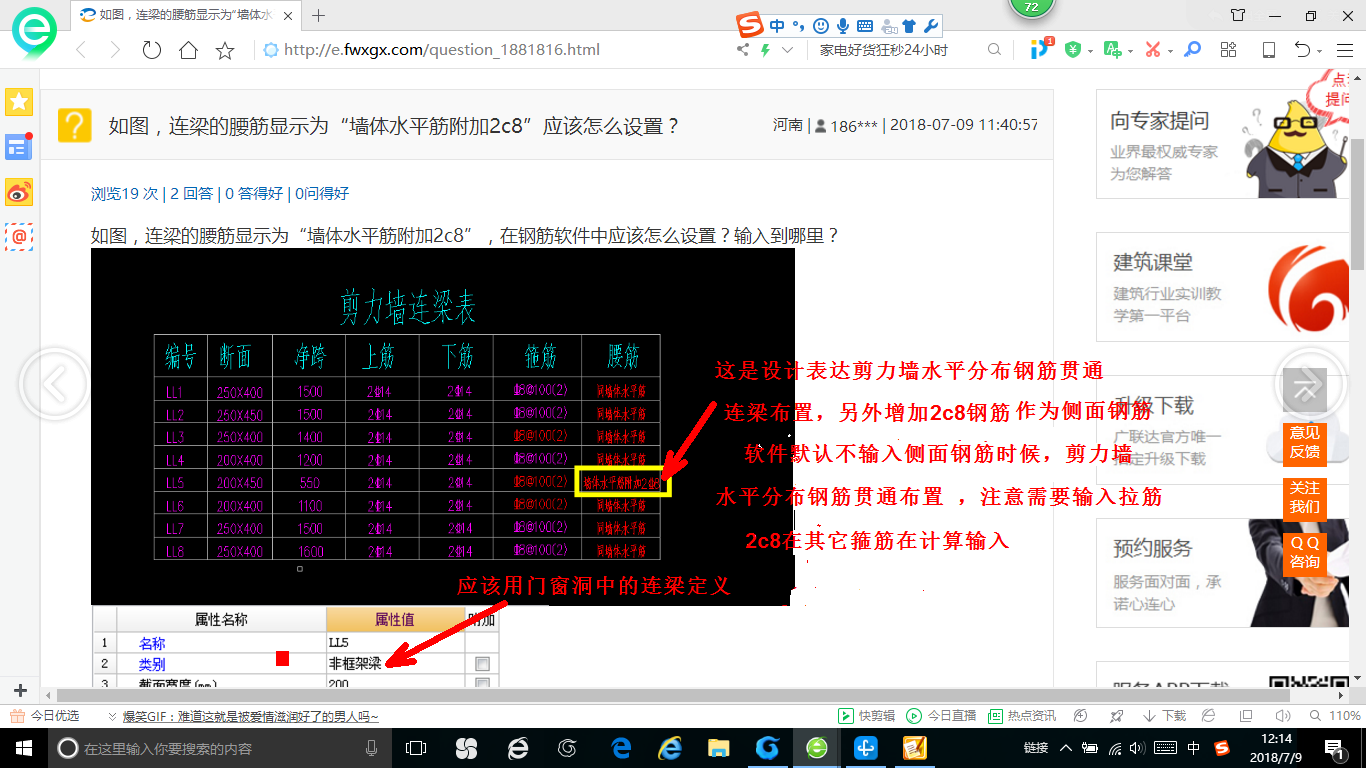 答疑解惑