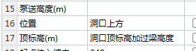 屋頂