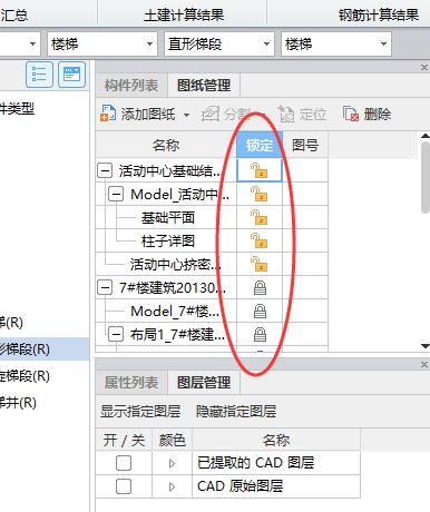 廣聯達服務新干線