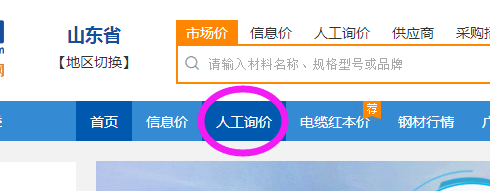 廣材網(wǎng)
