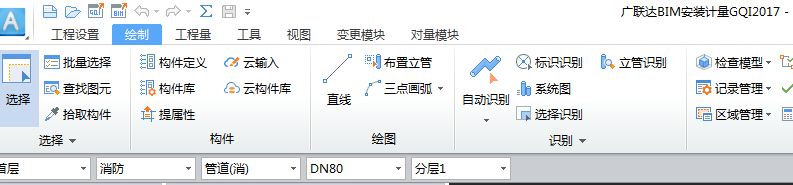 GQI