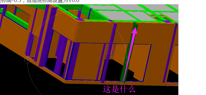 首层底标高