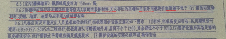 设计说明