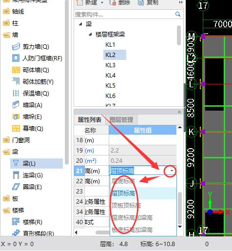 工程設置