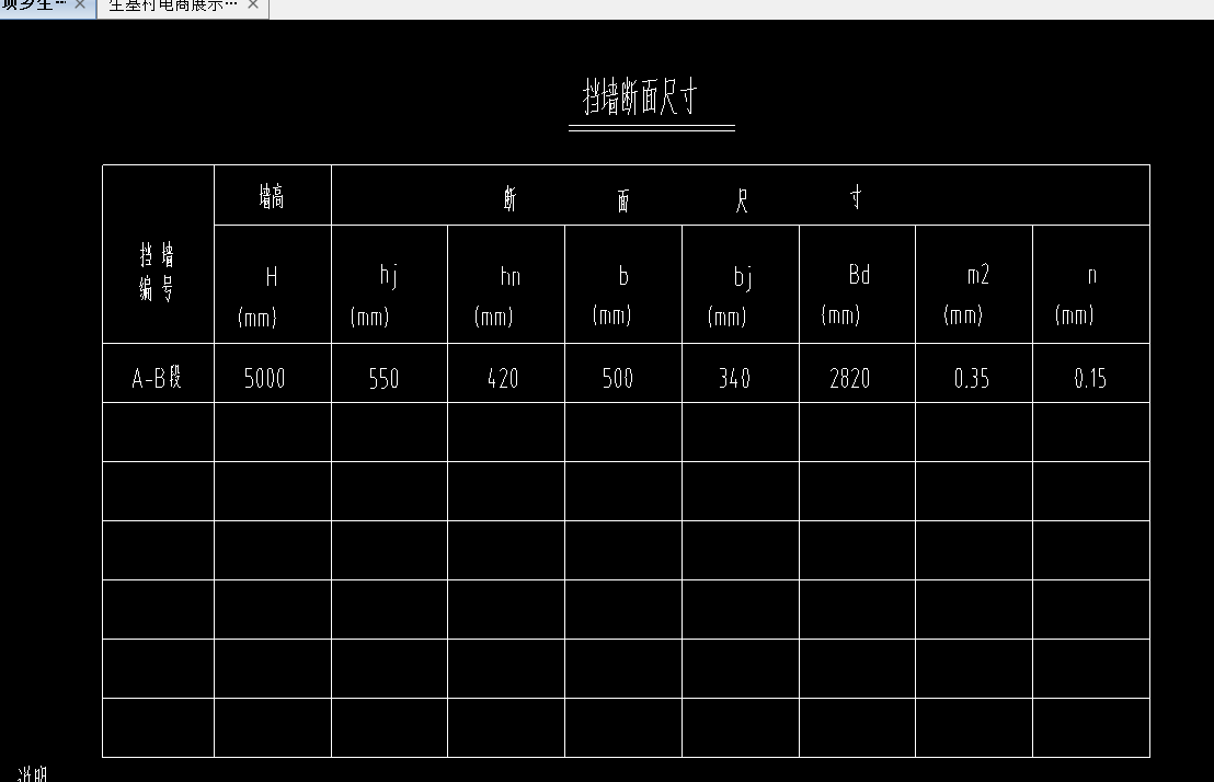比例是什么
