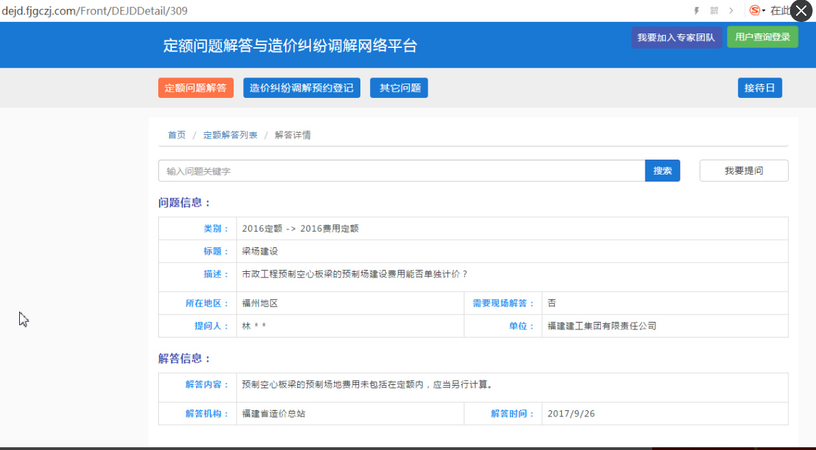 千赢官网首页登录入口服务新干线