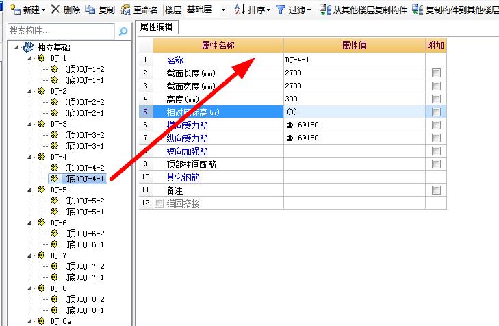 建筑行业快速问答平台-答疑解惑