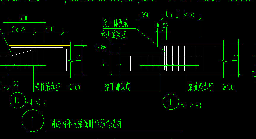 同一跨梁的变截面在钢筋软件里怎么处理啊