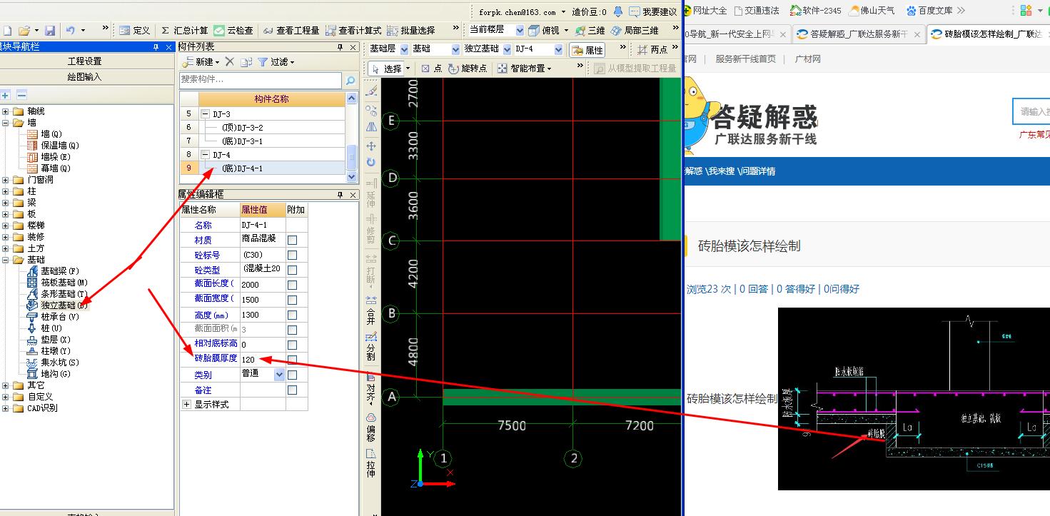 千赢官网首页登录入口服务新干线