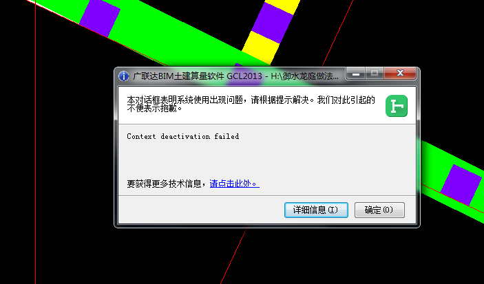 算量