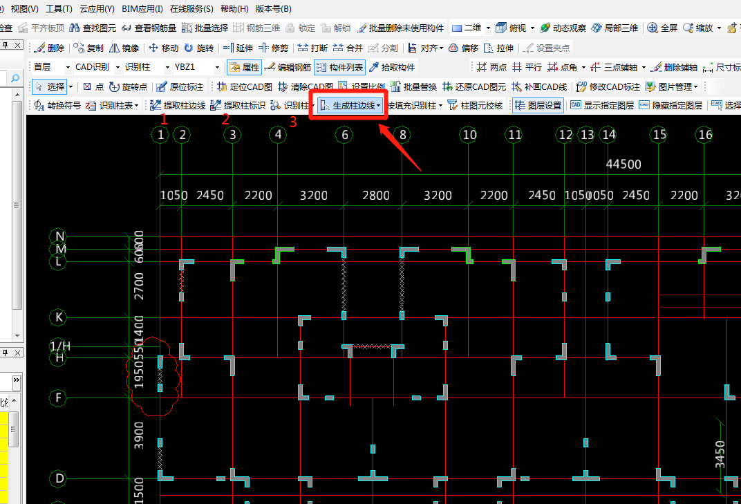 提取柱边线