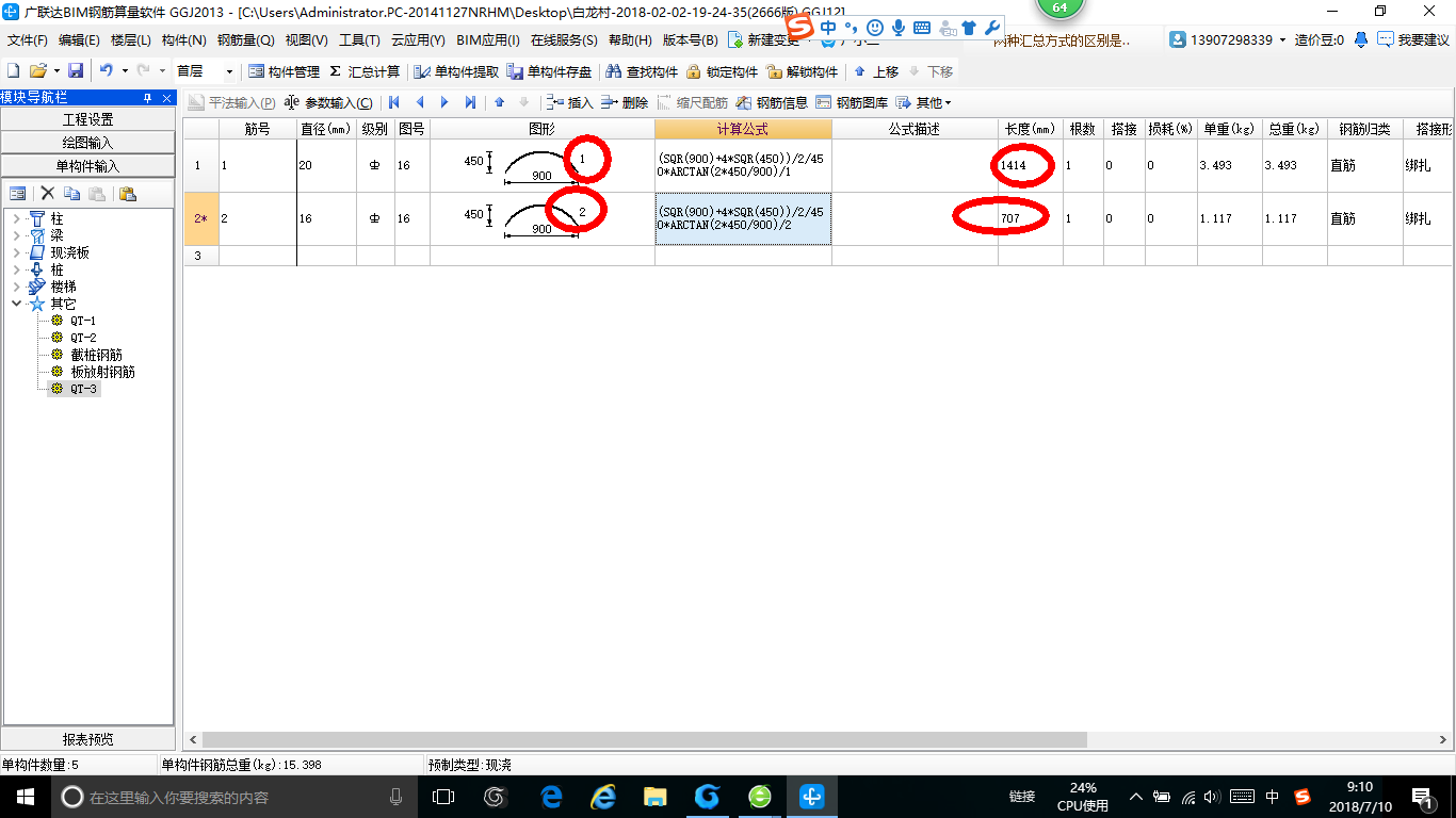 答疑解惑