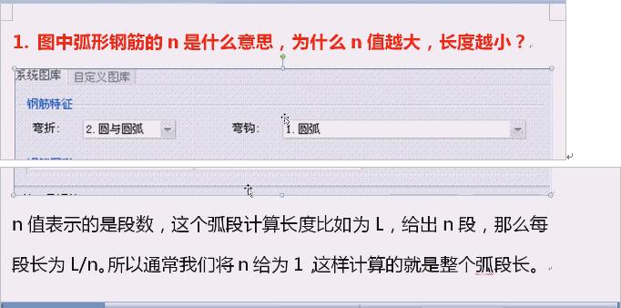 廣聯(lián)達(dá)服務(wù)新干線
