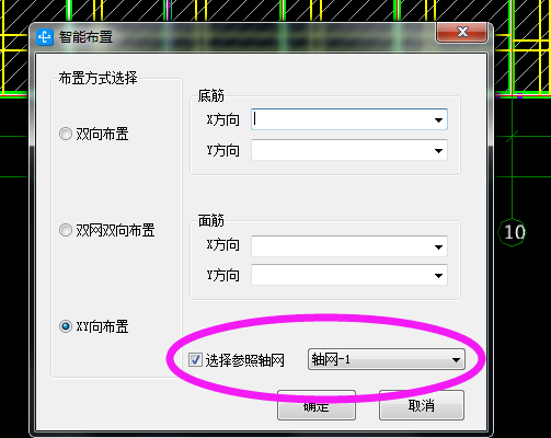 受力筋布置