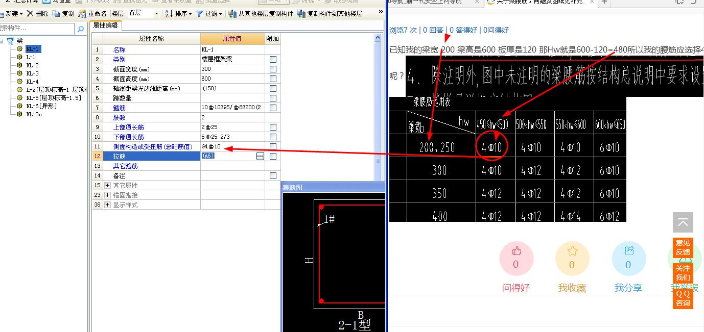 答疑解惑