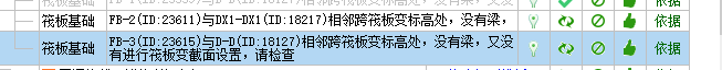 云检查