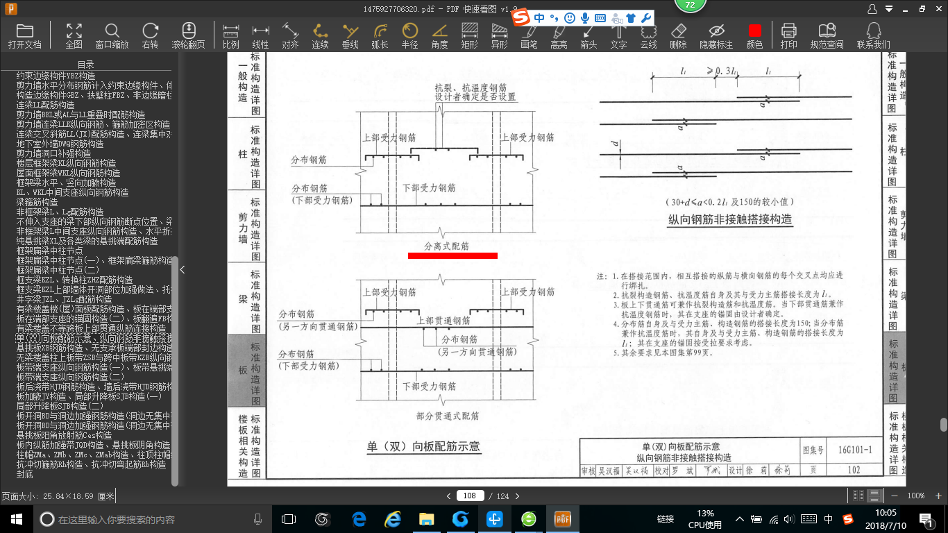 答疑解惑