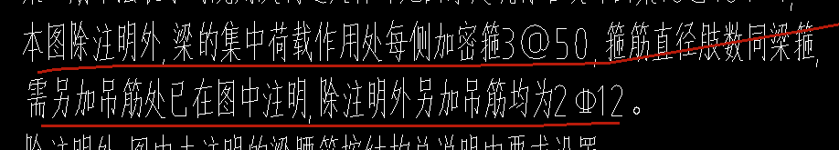 標(biāo)注輸入