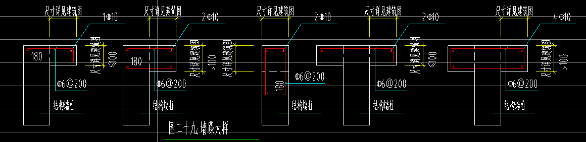 想问一下门垛处有钢筋,用什么方法可以处理?