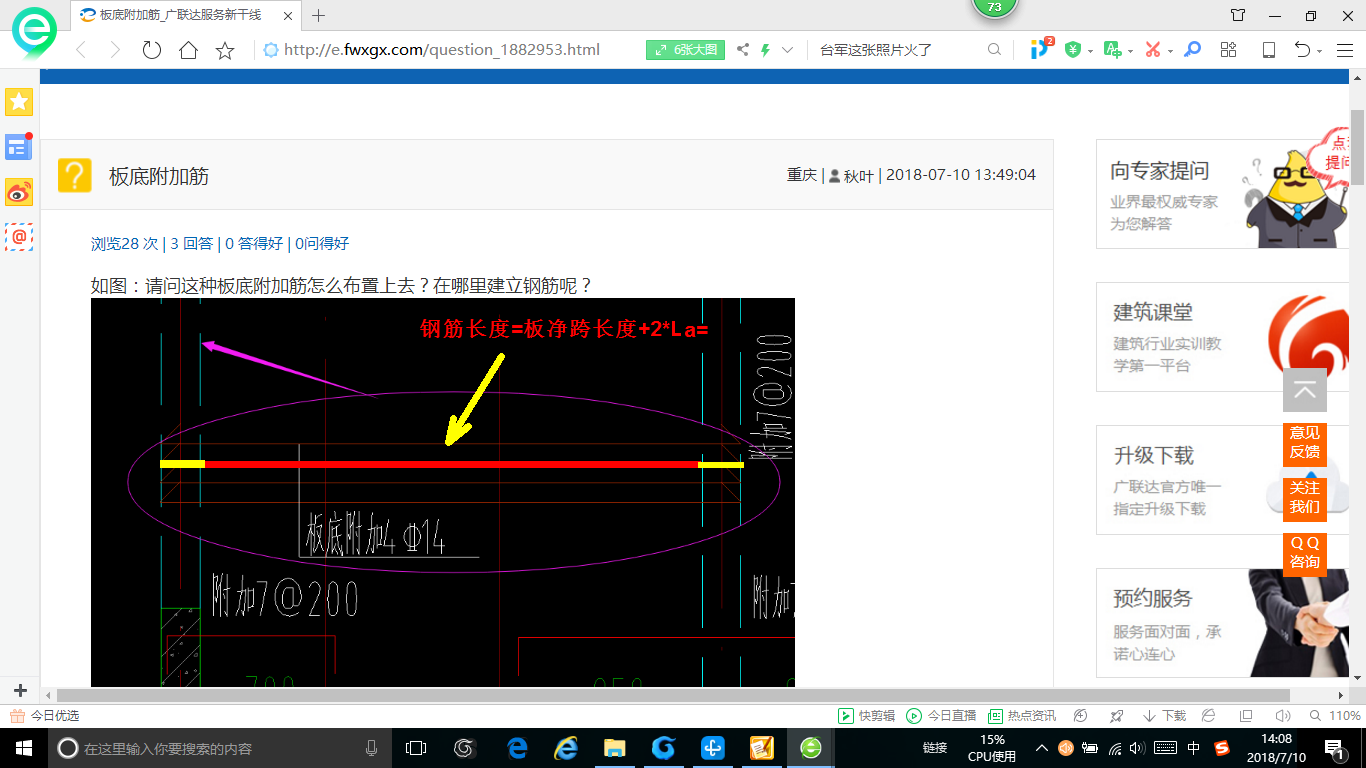 公式是什么