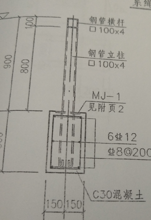 定额