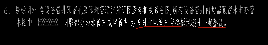 電井