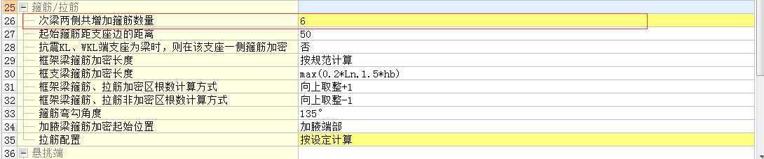 河北省