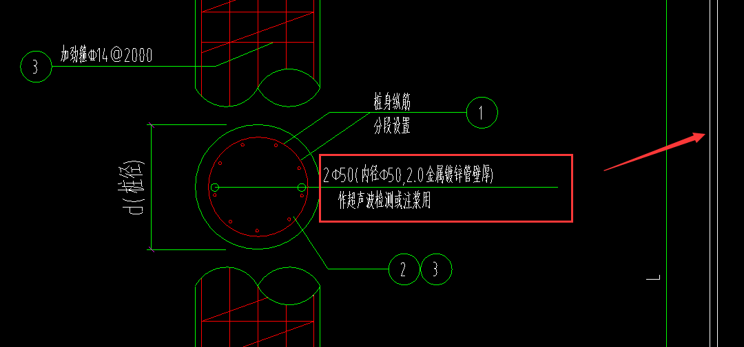钢筋笼
