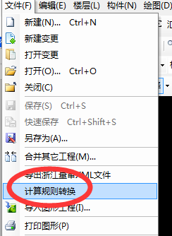平法