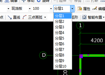 不同标高