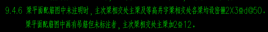 箍