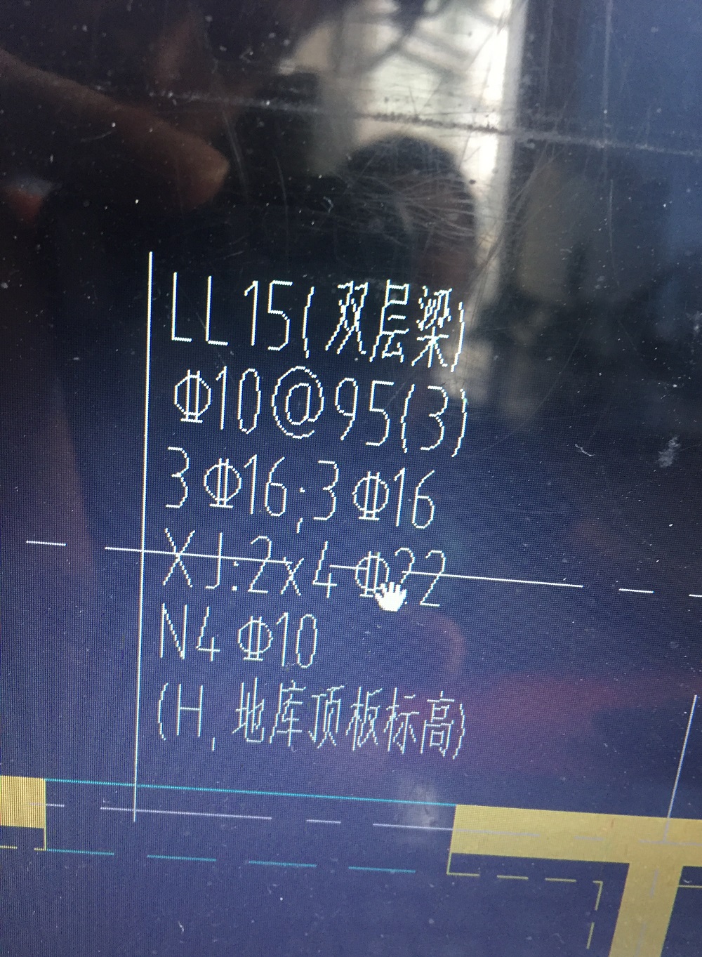 集中标注