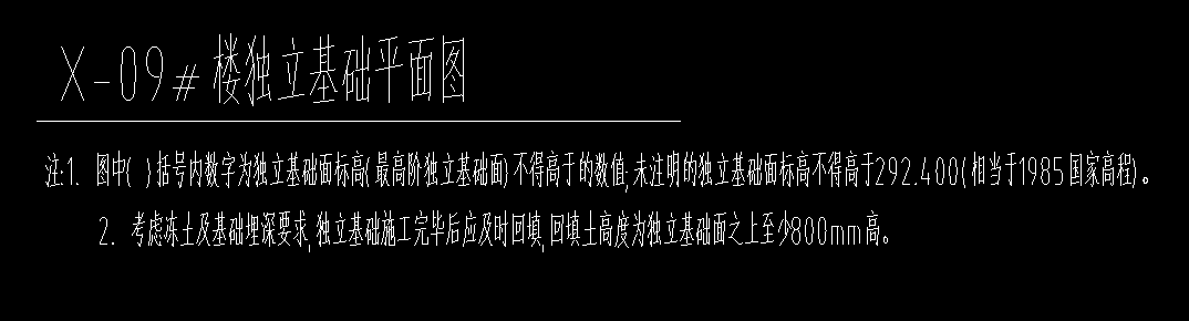 標(biāo)高