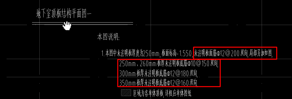 双层双向