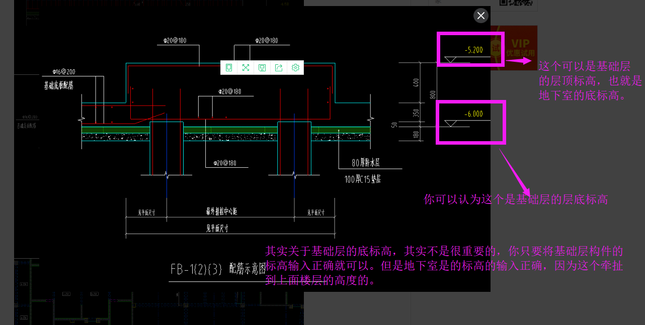 建筑行业快速问答平台-答疑解惑